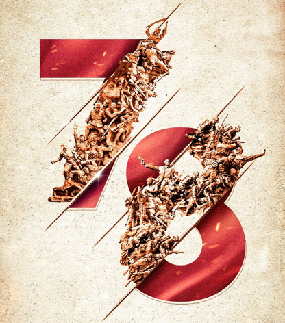 78年前，中國(guó)人民抗日戰(zhàn)爭(zhēng)勝利！