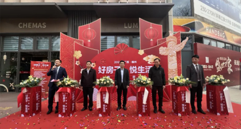 2024年梧州市“好房子 悅生活”春季購(gòu)房節(jié)活動(dòng)開(kāi)幕 大力支持剛性和改善性住房需求