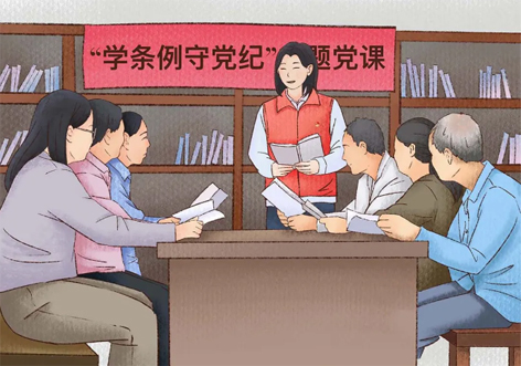 漫畫釋紀(jì)①∣讀懂黨紀(jì)學(xué)習(xí)教育的“關(guān)鍵詞”