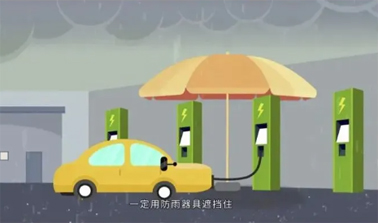 臺(tái)風(fēng)天如何防止觸電，這份安全提示請(qǐng)查收！