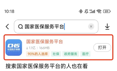 將全國推行！醫(yī)保個人賬戶跨省共濟，如何跨省給家人用？一文讀懂