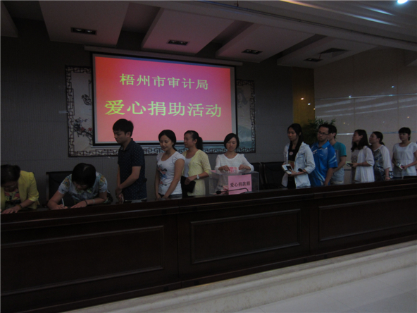 <strong>病魔無情人有情 愛心傳遞獻真情</strong>