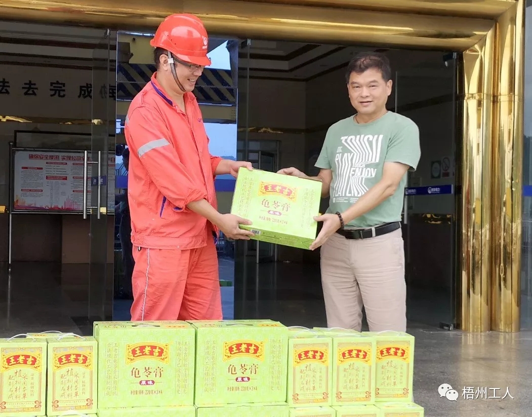  梧州桂江公司開(kāi)展“不忘初心、夏送清涼”活動(dòng)