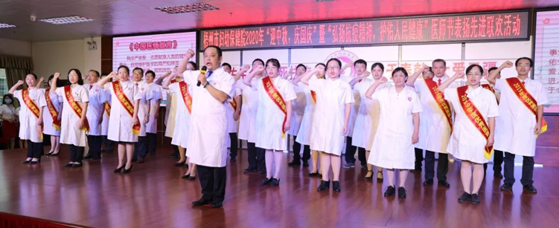 喜報！市婦幼保健院工會喜獲全國模范職工之家榮譽稱號