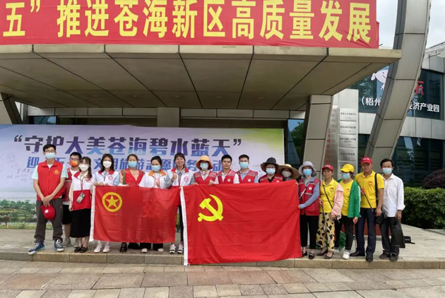 龍圩區(qū)總工會(huì)開(kāi)展志愿服務(wù)活動(dòng)慶五一