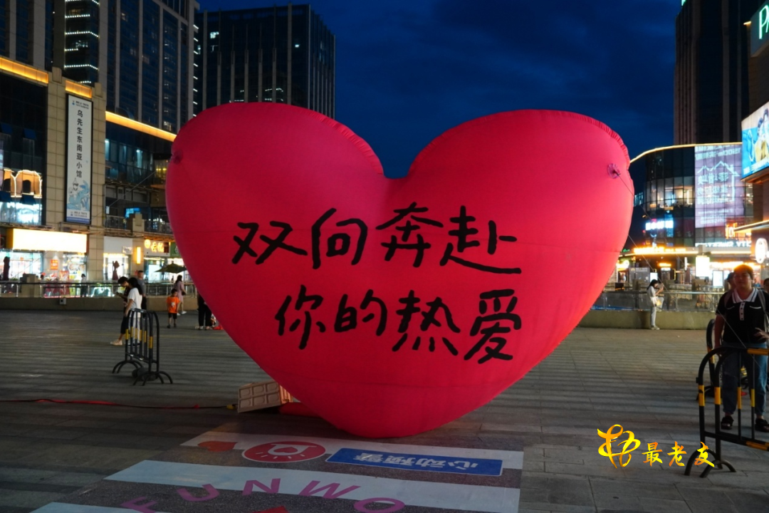 “會(huì)聚良緣·愛在梧州”2023年長洲區(qū)青年七夕聯(lián)誼派對(duì)成功舉行