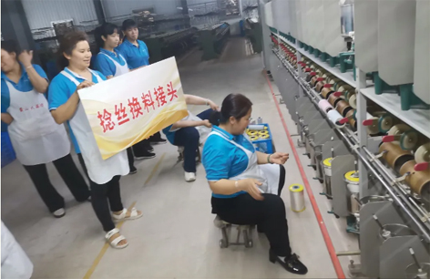 “織”造未來、點亮人生--2024蒙山大染坊職工職業(yè)技能競賽舉辦