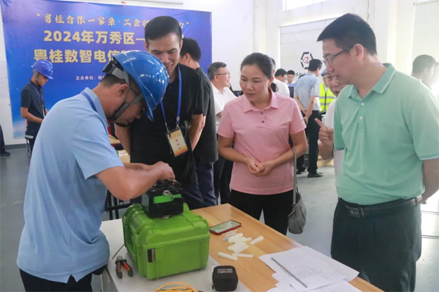 職工“秀”技，各顯神通丨2024年萬秀區(qū)——封開縣粵桂數(shù)智電信 職工技能大賽圓滿落幕