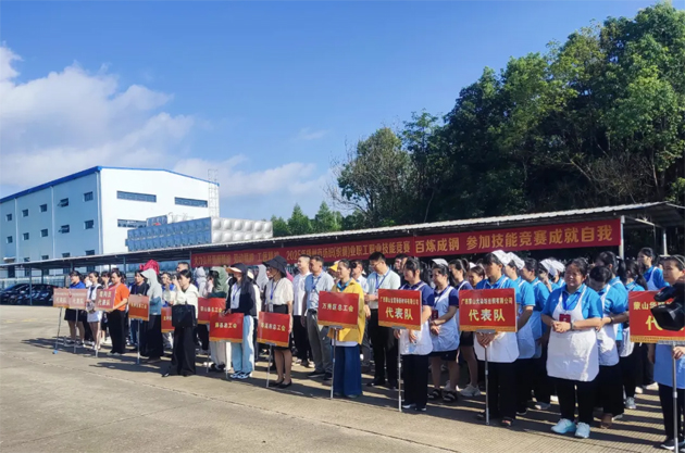 2025年梧州市紡織（織綢）業(yè)職工職業(yè)技能競賽開賽