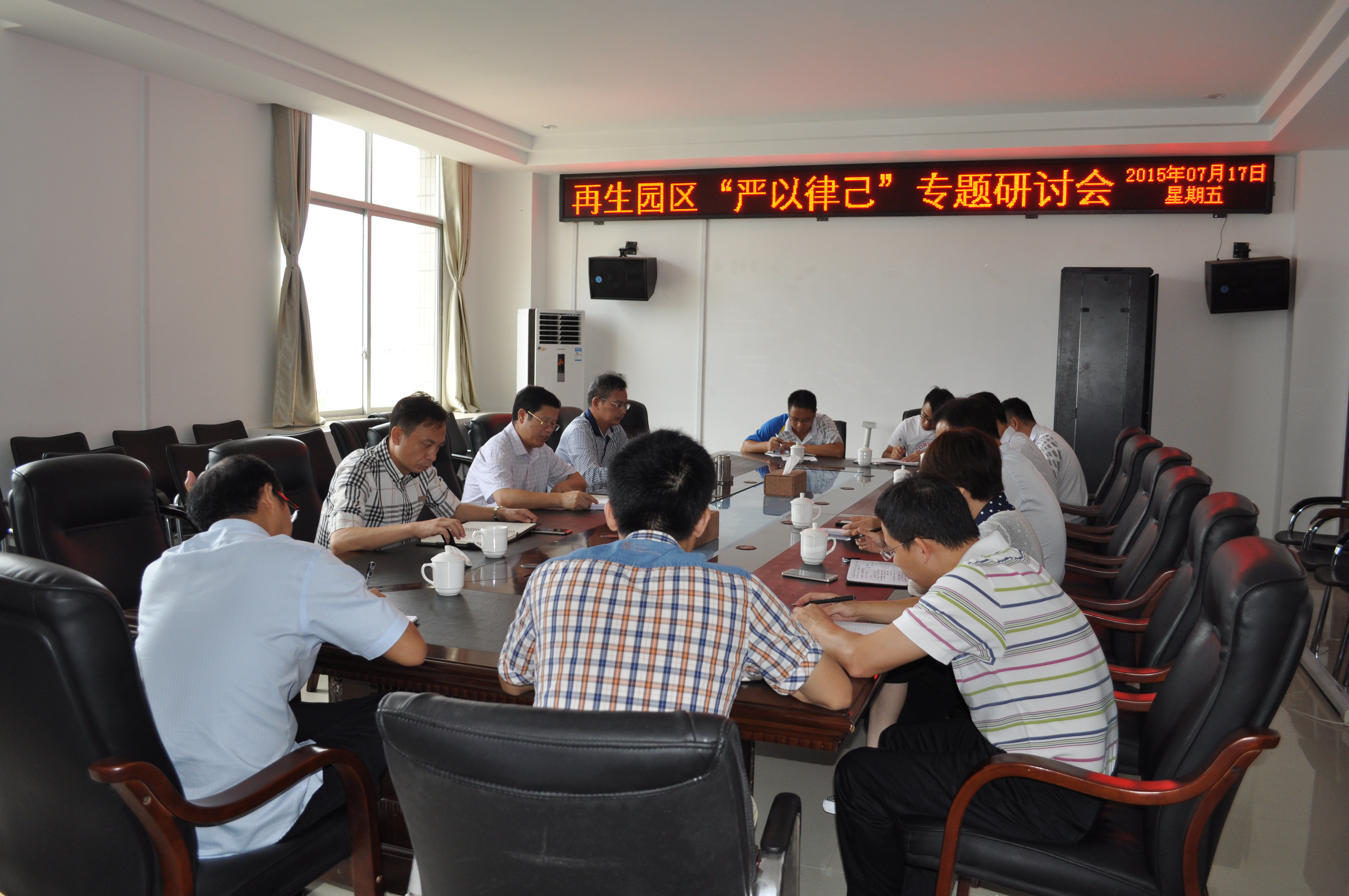 梧州進(jìn)口再生資源加工園區(qū)工會聯(lián)合會在梧州市總工會的正確領(lǐng)導(dǎo)下，在園區(qū)工委、管委會的具體指導(dǎo)下，扎實(shí)開展&ldquo;三嚴(yán)三實(shí)&rdquo;專題教