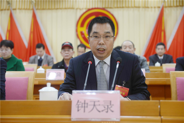 鐘天錄在梧州市工會(huì)第十七次代表大會(huì)上的致辭